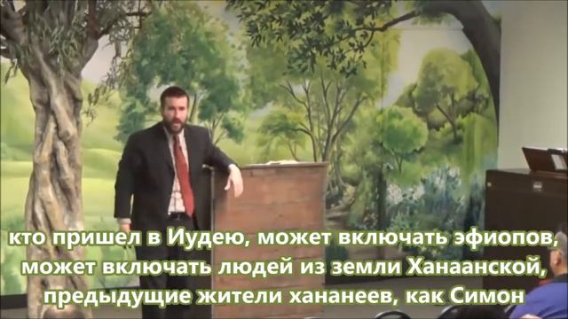 Краткий и полный обзор Библии, Пастор Стивен Андерсон с русскими субтитрами смотреть онлайн