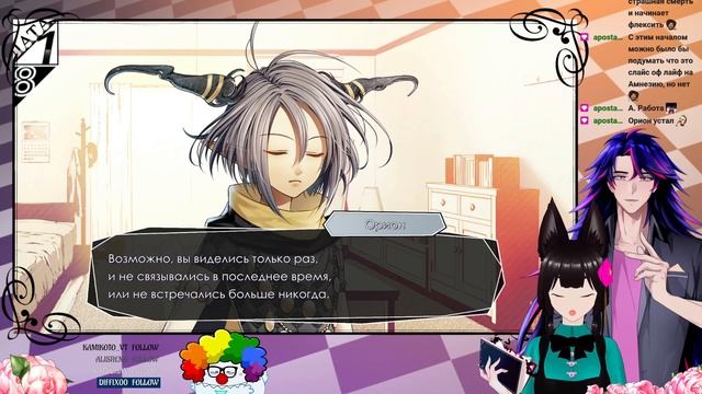 【Amnesia: Memories】РУТ УКИО ► Стрим #1 Много разговоров [VTuber] kindlynx, theobsxrver смотреть онлайн