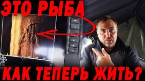 Я в шоке от Гармина! Как теперь жить? Лоранс HDS LIVE на продажу? Garmin Ultra 102sv GT 56