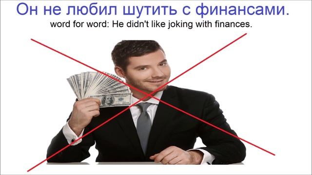 № 618 ШУТИТЬ: дошутиться, подшутить смотреть онлайн