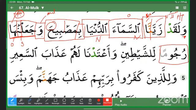 Advance Arabic Grammar-Batch AT-20 смотреть онлайн