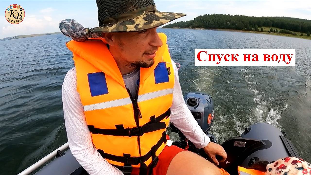 Спустили свой комплект на воду// лодка Фрегат 330 Air + Мотор Байкал 6 л.с. 4 такта.