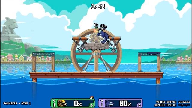 Rivals Of Aether // Прохождения №1 // Глава 1 , 2