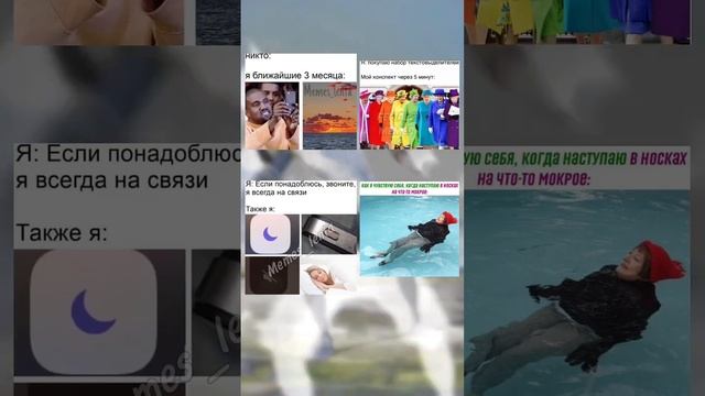 #fyp #memes #shorts (10) смотреть онлайн