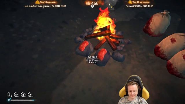 33# Волчьи Стаи ★ Незваный гость ★ The Long Dark смотреть онлайн