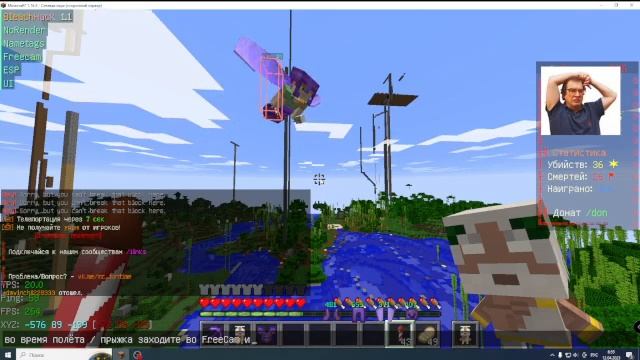 МОИ НАСТРОЙКИ Bleach Hack`a / / КРУТОЙ СПОСОБ ПОИСКА БАЗ НА FunTime смотреть онлайн