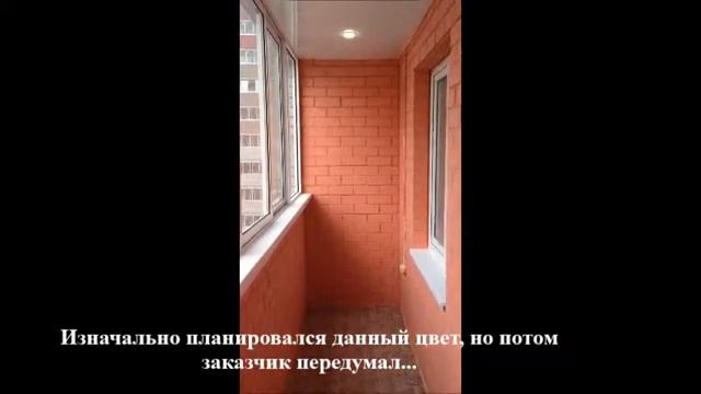 Три цвета одного балкона смотреть онлайн