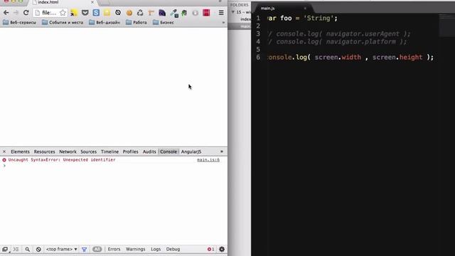 Основы javascript 15 Объект window и BOM объектная модель браузера смотреть онлайн