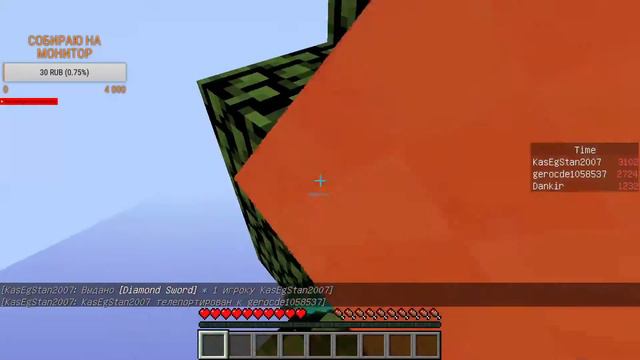 ИГРАЮ В MINECRAFT НЕ СТЕСНЯЕМСЯ ЗАХОДИМ смотреть онлайн