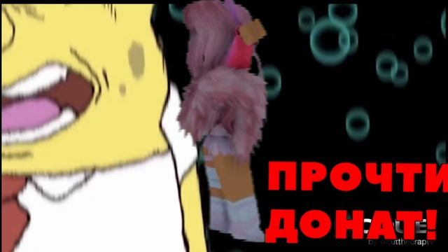донат женяши тачдаун но где танцует роблокс скин Женяши смотреть онлайн