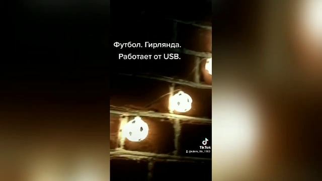 #Свет на #балкон #shorts смотреть онлайн
