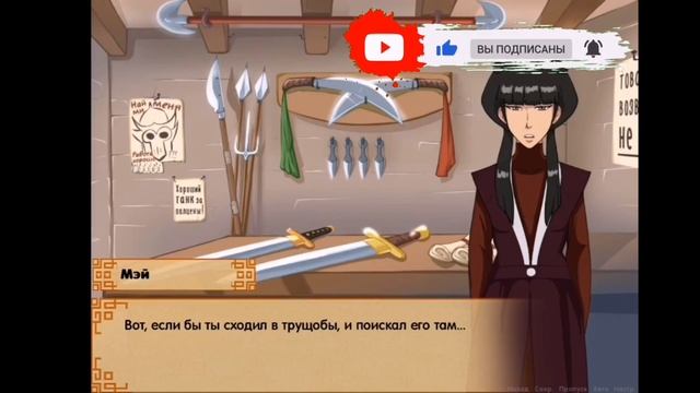 Прохождение игры Four elements trainer?? Начало 2 книги ??? смотреть онлайн