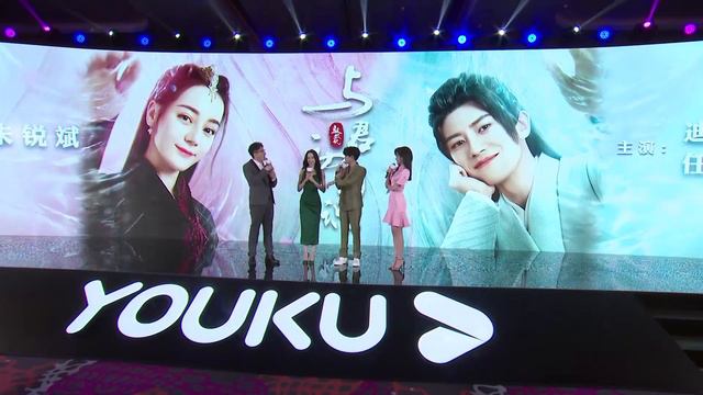Dilraba Dilmurat and Ren Jialun "The Blue Whisper" for the Youku Press Conference Event смотреть онлайн