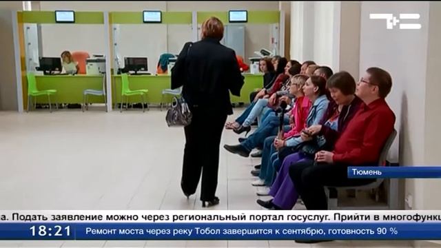 Транспортные карты - теперь онлайн смотреть онлайн