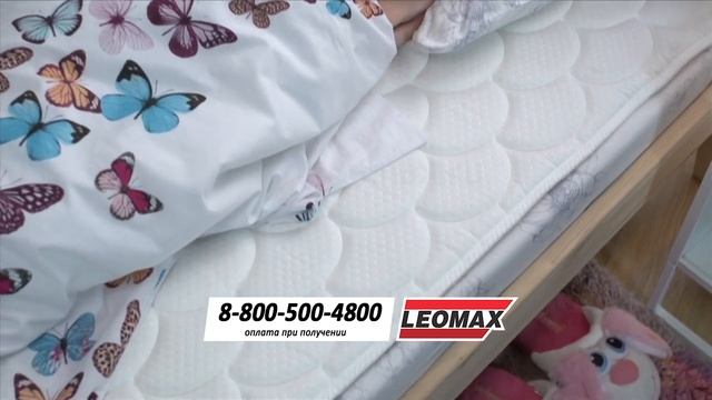 Матрас-топпер «Борнео люкс» с ортопедическим эффектом. leomax.ru смотреть онлайн