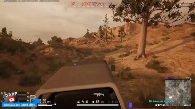 #pubg #PUBG МАМУРА ВЕЧЕРНИЙ СТРИМ ВСЕХ С НАСТУПАЮЩИМ НОВЫМ ГОДОМ ОНЛАЙН СТРИМ смотреть онлайн