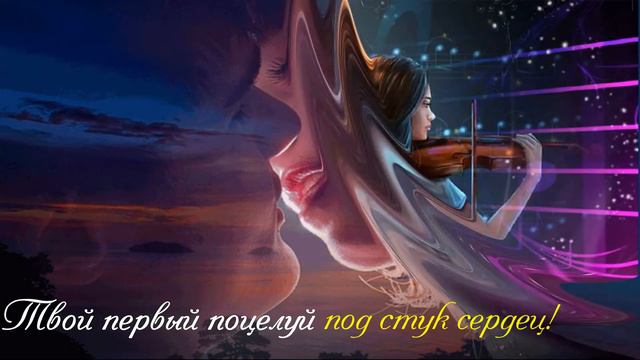 Тебе спасибо за любовь! смотреть онлайн