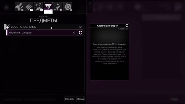 Deus Ex: Breach - Поглядим? Обзор. смотреть онлайн