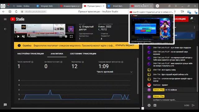 ?УРА! ПОДАРКИ ? ДР БРАВЛА В КИТАЕ ? 2 ГОДА! смотреть онлайн