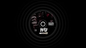 АК-47 - Второй альбом по счёту (ft.Володя Бывший)