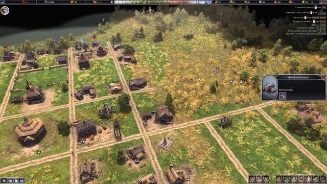 Farthest frontier - Сложные времена #5 смотреть онлайн