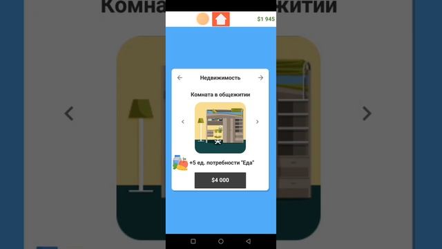 "Симулятор жизни разработчика" новая игра от Cat Games studio!!! (прохождение 1 серия ) смотреть онлайн