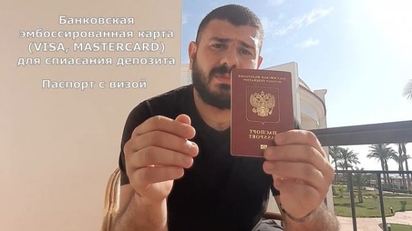 Аренда автомобиля в Египте Rent a Car in Egypt تأجير سيارات في مصر ավտոմեքենանաի վարձույթ Եգիպտոսու