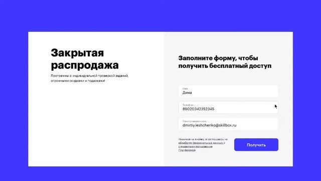 Дизайн логотипов в 2021. Марафон по дизайну смотреть онлайн