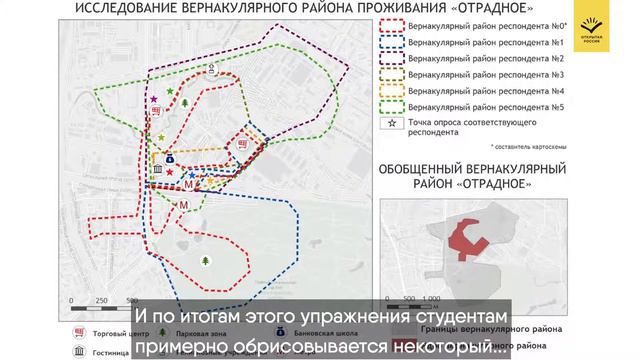 Егор Котов. Пространственная структура Москвы смотреть онлайн