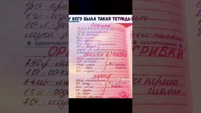 Вафли из детства