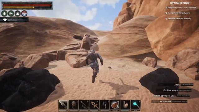 где взять легендарный меч, щит, дубину, лук и топор (показываю)/conan exiles/NC RELAX смотреть онлайн
