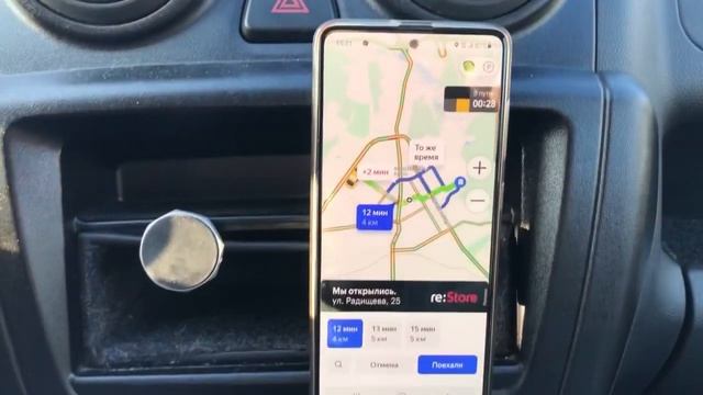 Яндекс доставка//пеший слот на авто смотреть онлайн
