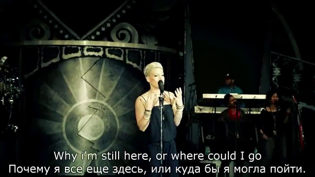 Pink & Lily Allen - True Love (Настоящая любовь) Текст+перевод