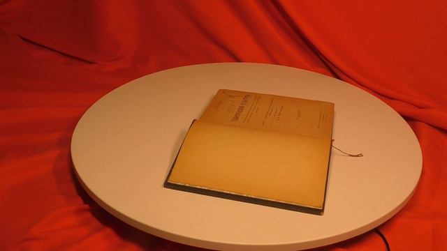 антиквариат букинистика книга смотреть онлайн