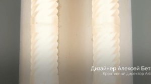 Монументальность и уют: эксклюзивный светильник Arlight в Новой Третьяковке!