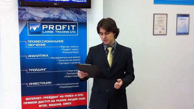 05.05.11«РЕЧЬ ЯСТРЕБА:»Обзор рынков на 12:30 мск смотреть онлайн