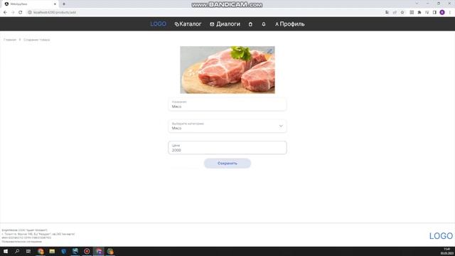 Создание своего маркетплейса - показываю готовое решение для товарного агрегатора смотреть онлайн
