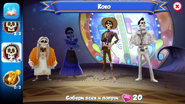 Волшебные королевства Disney 2019 11 07 Сбор гитар смотреть онлайн