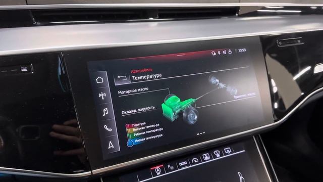 Audi A8 D5. Активация матричных фар. смотреть онлайн