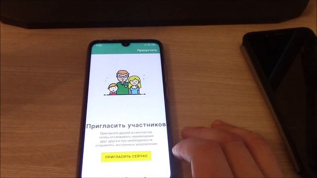 Как следить за родными и близкими по GPS.GeoZilla – семейный локатор.GPS трекер смотреть онлайн