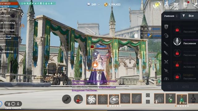 Lineage 2m орыч мой первый фиол скил))) смотреть онлайн