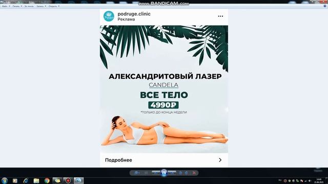 Как правильно создать креатив для рекламы? Разбор креативов для таргетированной рекламы смотреть онлайн