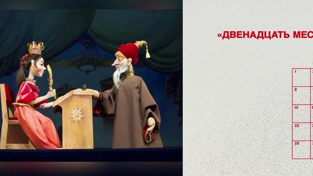 Дайджест культурных событий 19−23 января