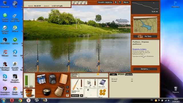 Русская рыбалка 3 Оффлайн Рыбхоз Ловля зачётного карпа,карпа голого,карпа зеркального смотреть онлайн