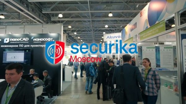 TRADE LOCK НА ВЫСТАВКЕ SECURIKA MOSCOW 2023