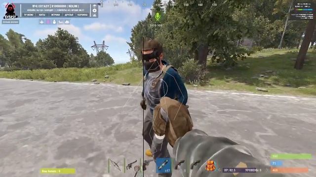 В поисках совта смотреть онлайн