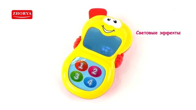 ZHORYA TOYS ZY267947 Весёлый Телефончик 720 смотреть онлайн