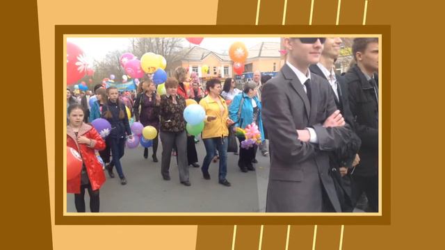 #Первомай2020 смотреть онлайн