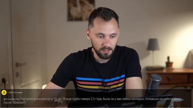 22. Вайтишный стрим - Что успели в back-end за 2 месяца? смотреть онлайн