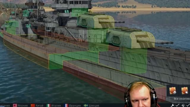 ВСЕ КОРАБЛИ НОВИНКИ ОБНОВЛЕНИЯ 1.97 ⚓WAR THUNDER Флот смотреть онлайн